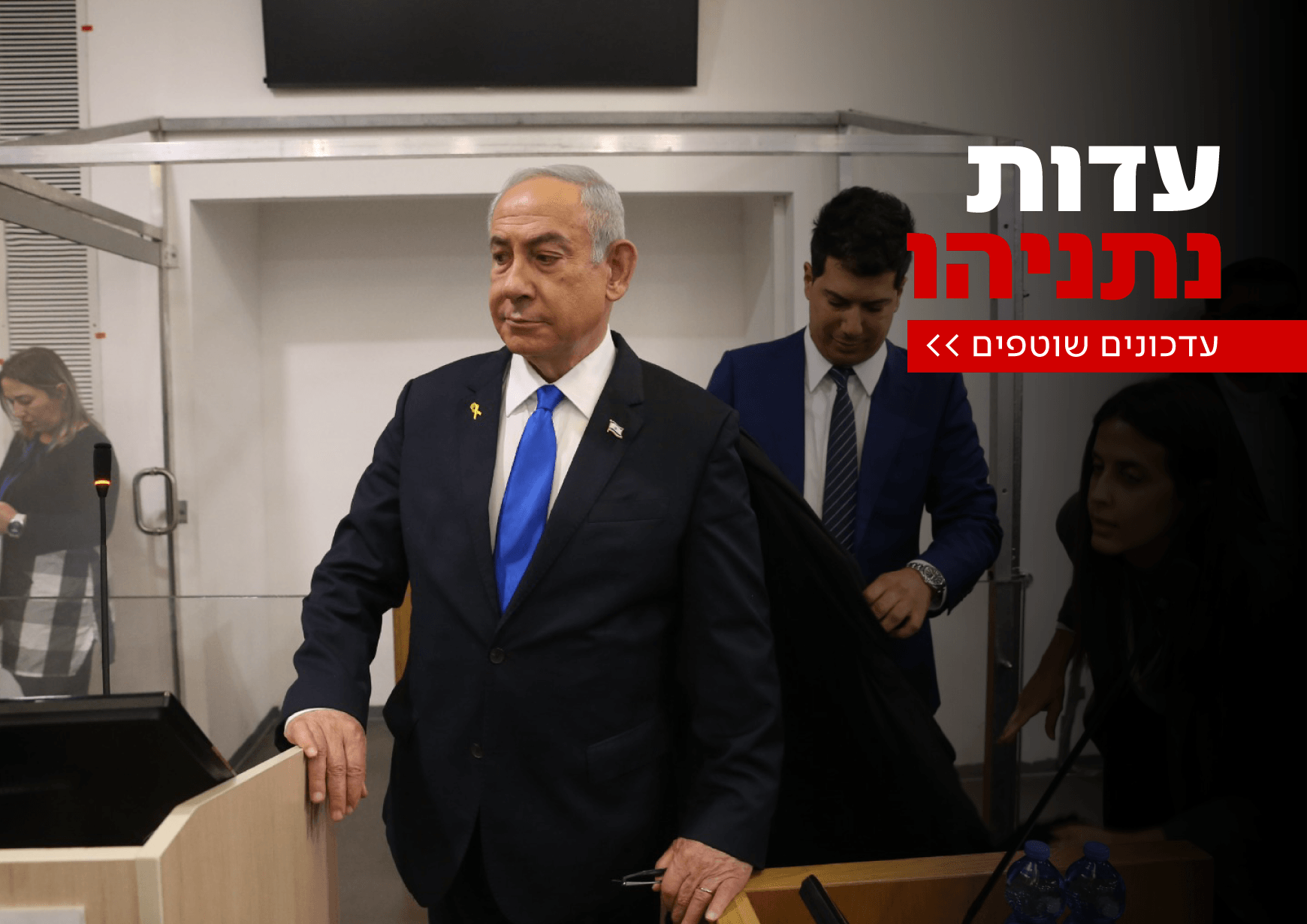 צילום: עמית שבי, פלאש 90
