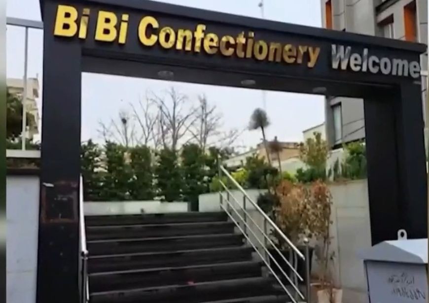 בלב איראן: הכירו את "קונדיטוריית ביבי" על שמו של ראש הממשלה