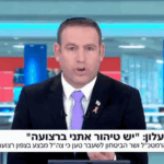 מגיש חדשות 14 מגיב לבוגי יעלון: "מה קרה לך? השתגעת?"