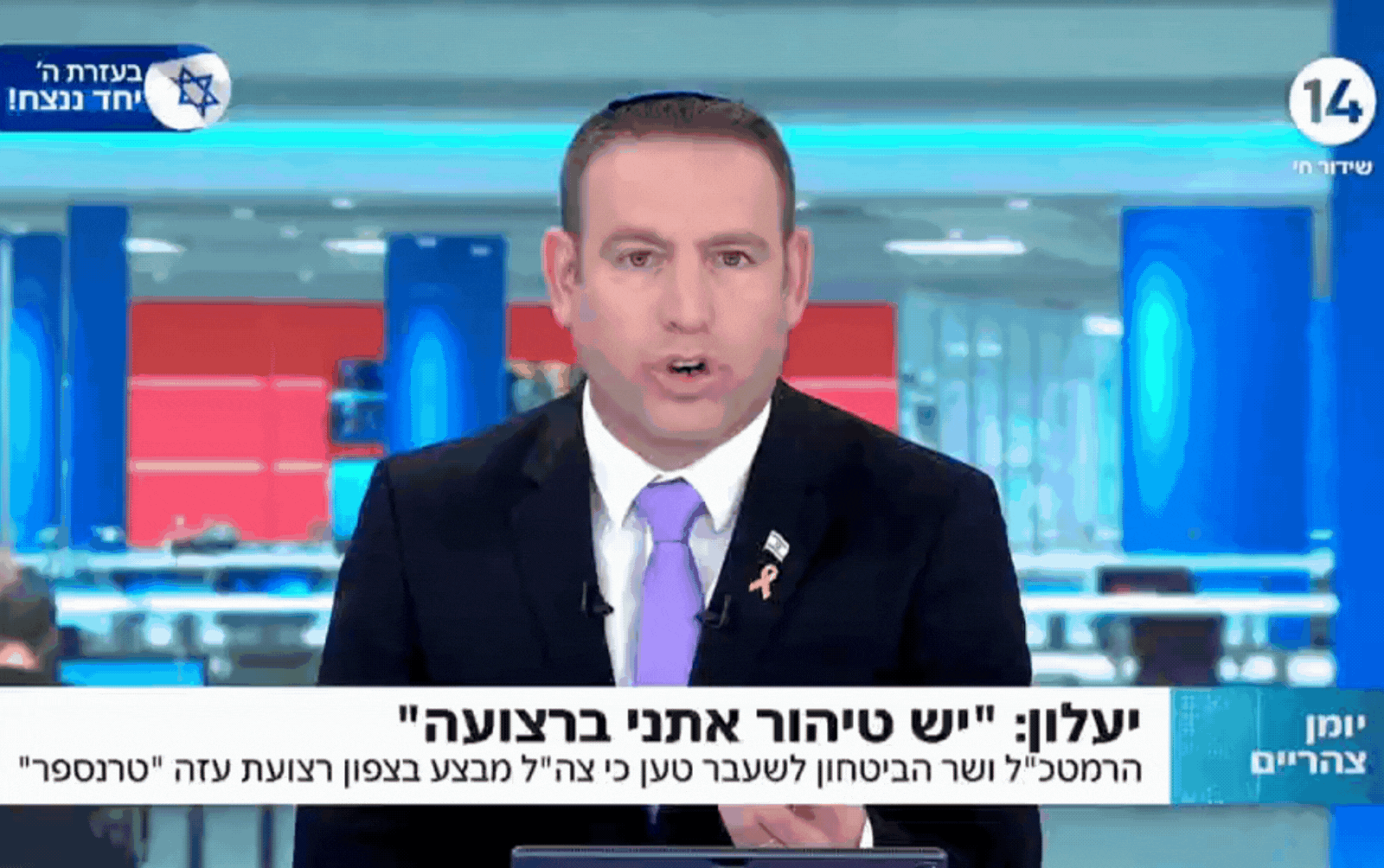 מגיש חדשות 14 מגיב לבוגי יעלון: "מה קרה לך? השתגעת?"