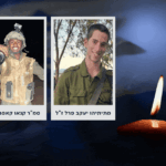 הותרו לפרסום שמותיהם של שני לוחמי צה״ל שנפלו בצפון הרצועה