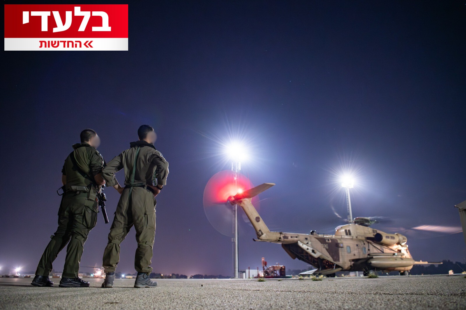 דקה אחר דקה: הרגעים הדרמטיים מאחורי המבצע ההיסטורי בסוריה