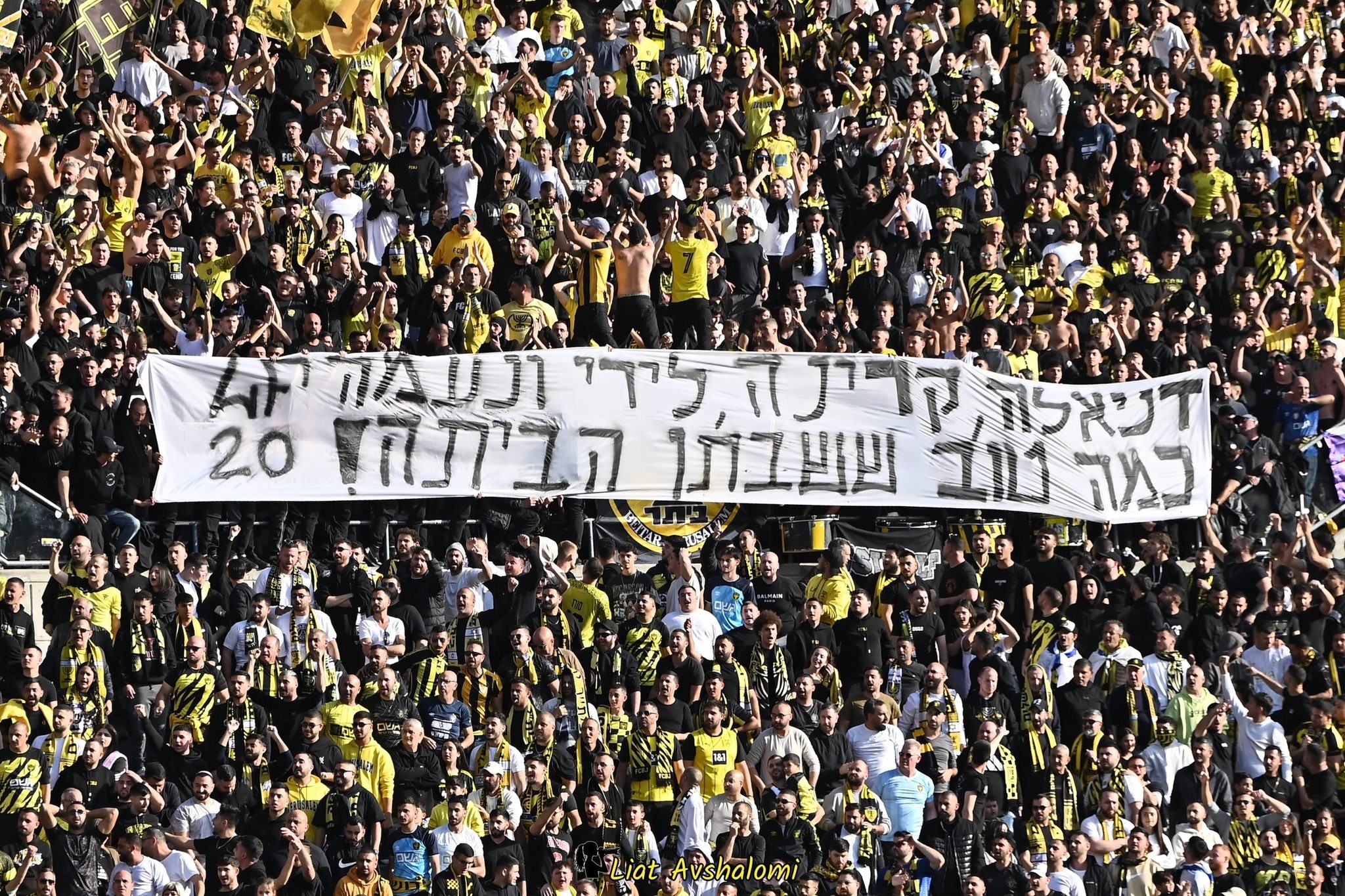 צפו: המחווה המצמררת של אוהדי בית"ר י-ם לחטופות שחזרו מהשבי