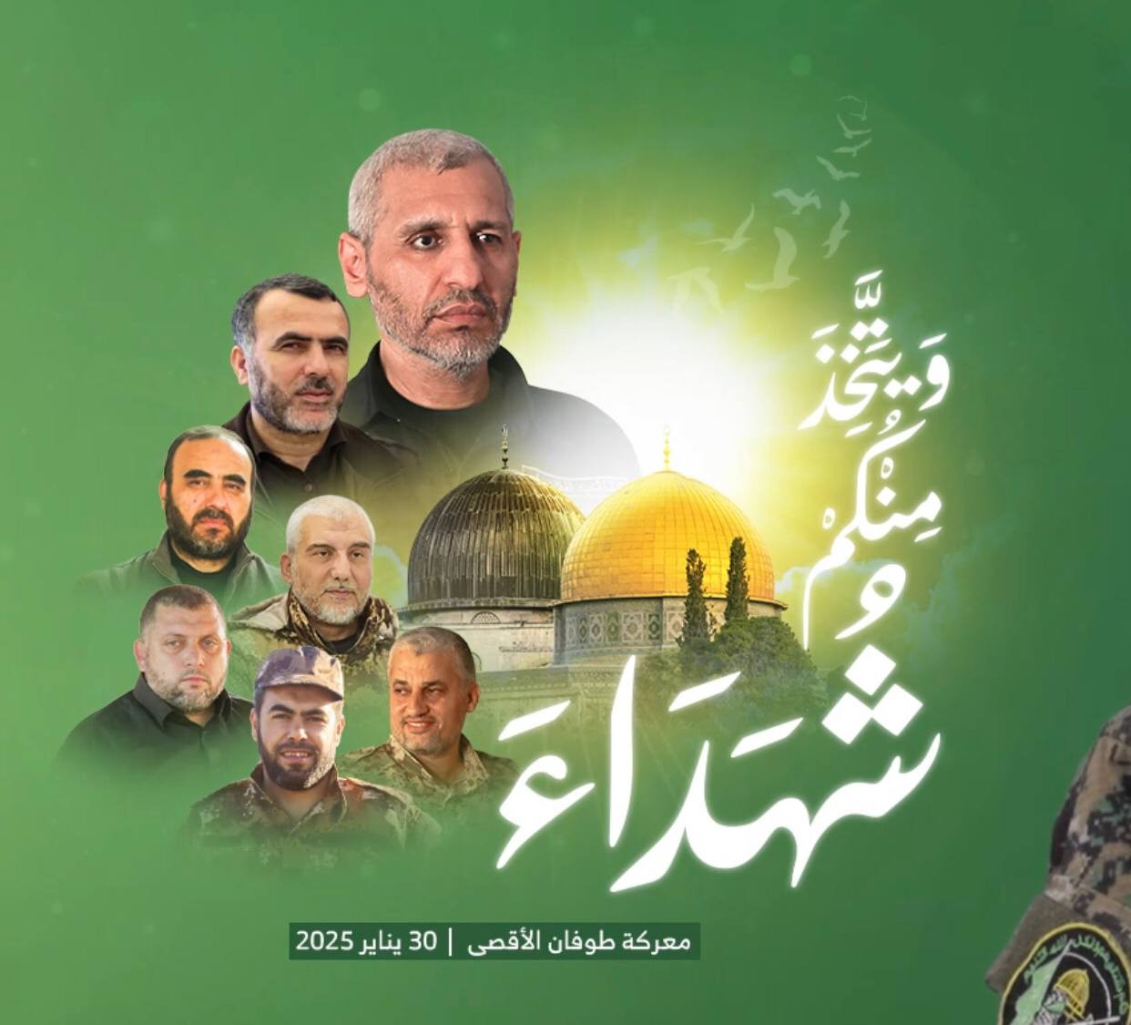 חמאס מודה לראשונה: מוחמד דף ומרואן עיסא חוסלו