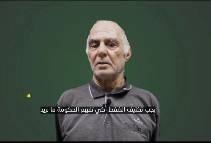 משפחתו של גדי מוזס: "קיבלנו בהתרגשות רבה את הבשורה הנהדרת"