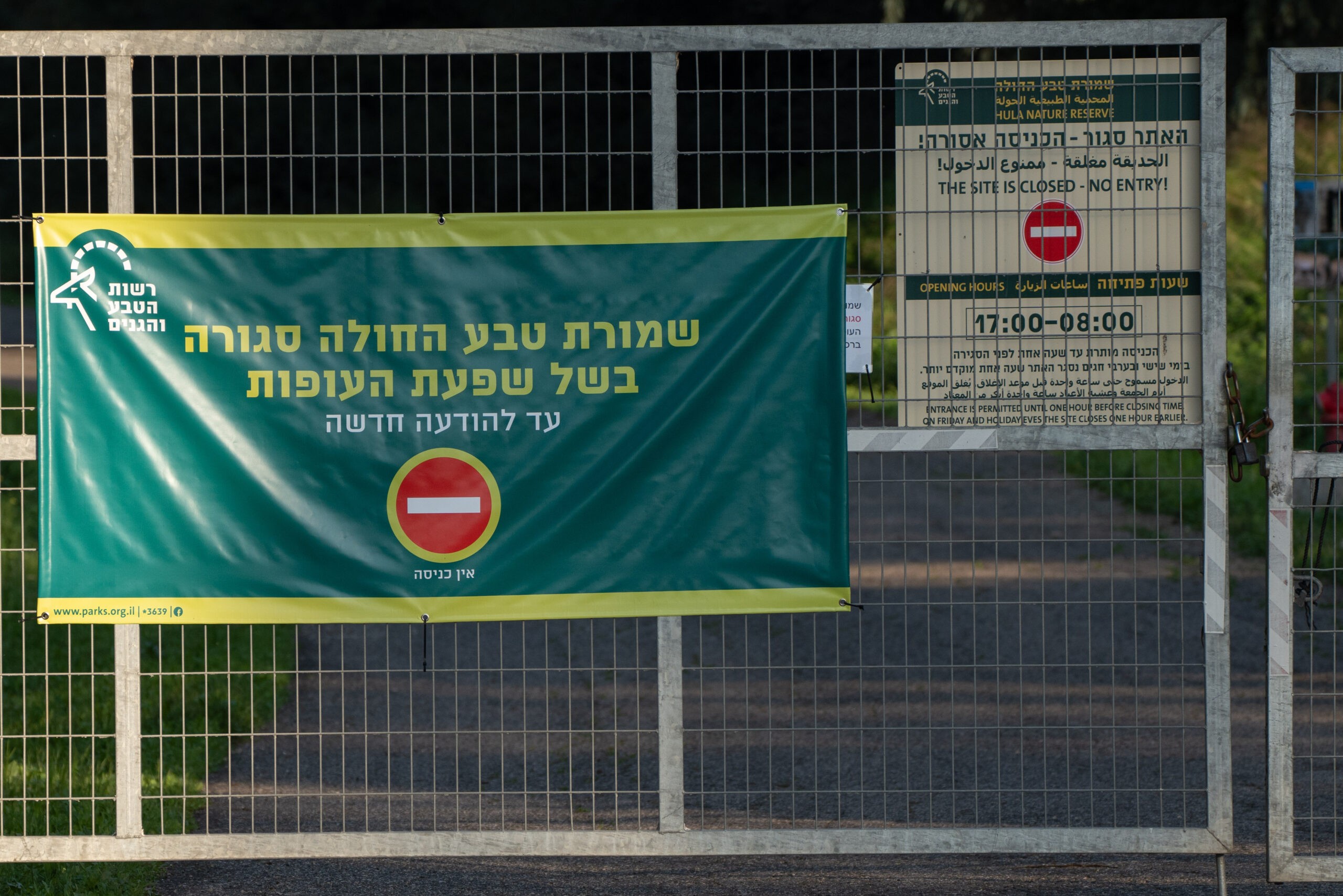 התפרצות שפעת העופות: התגלו שני מוקדים נוספים