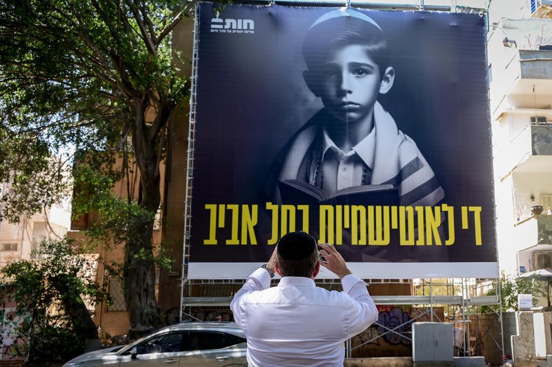 עיריית ת"א נגד הדתיים: האם התיכון היחידי בעיר בסכנת סגירה?