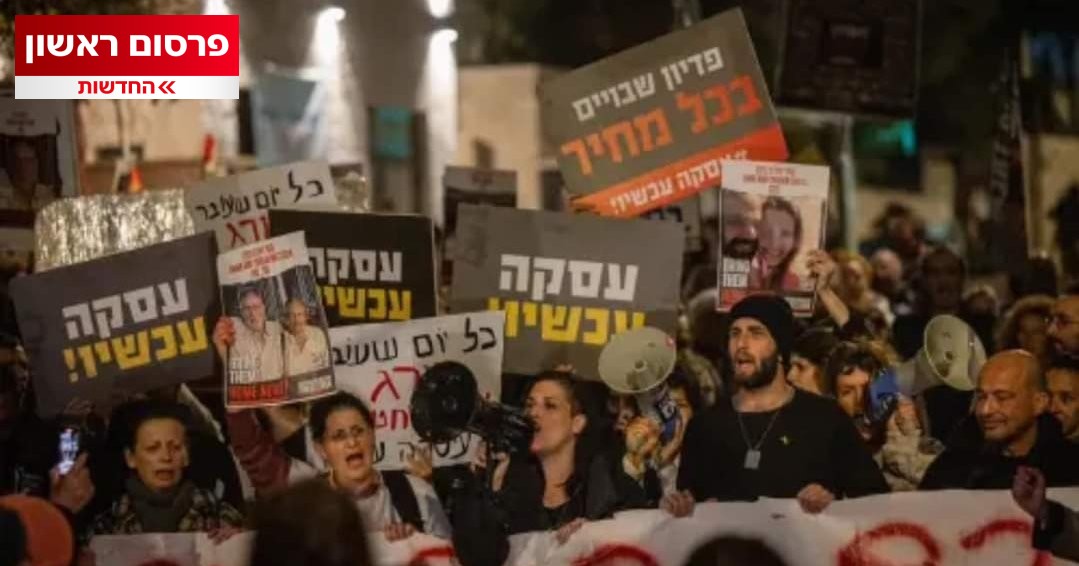 בכירים במחאה מודים בכישלונה - ומפנים אצבע מאשימה לבני גנץ