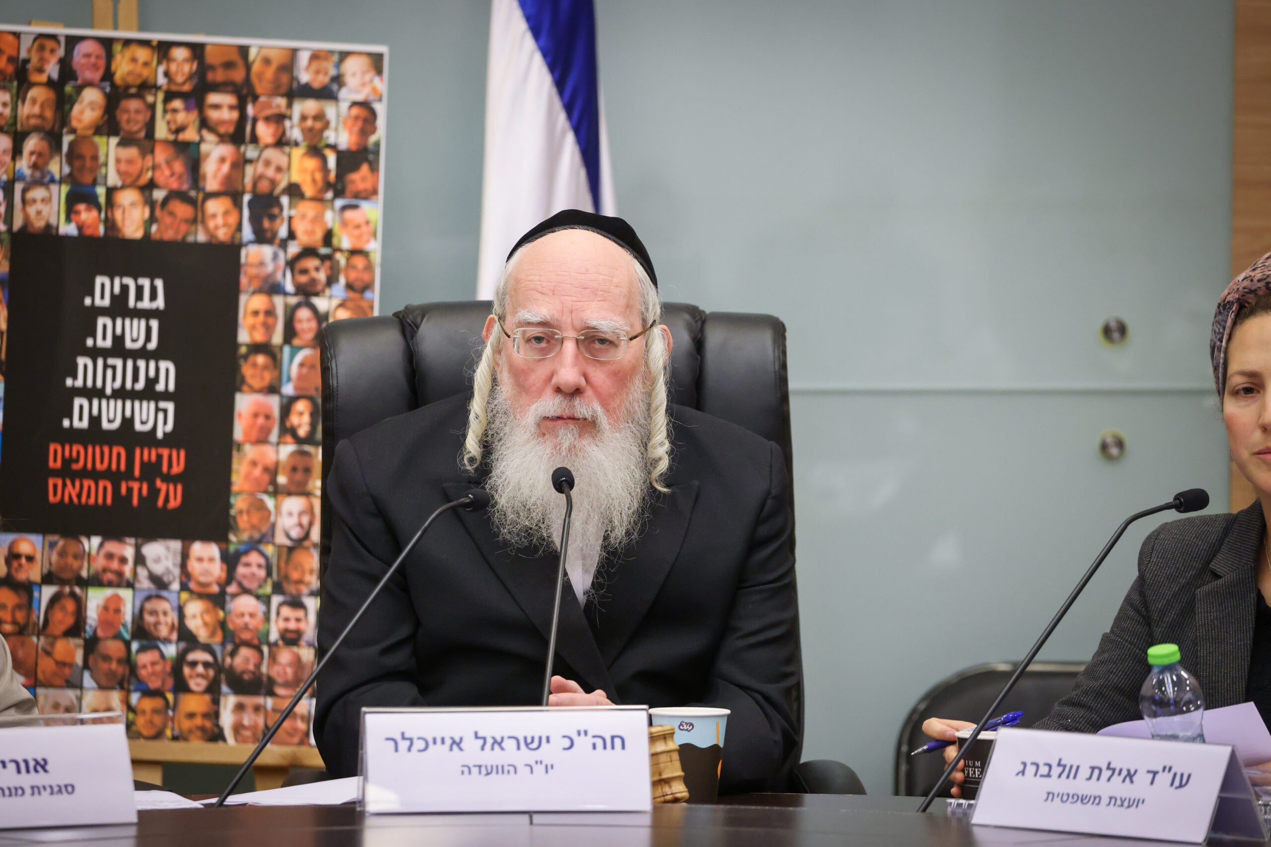 רה"מ נתניהו החליט: ח"כ אייכלר ימונה לשר השיכון