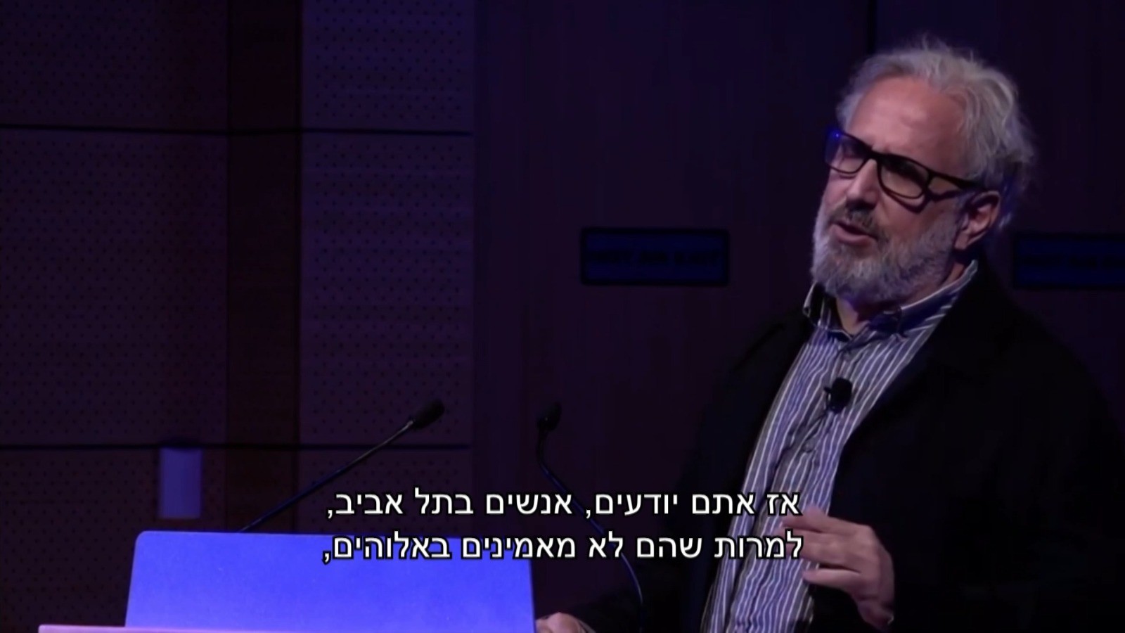 בנה של שולמית אלוני: כלקח מהשואה יש לעצור את נתניהו