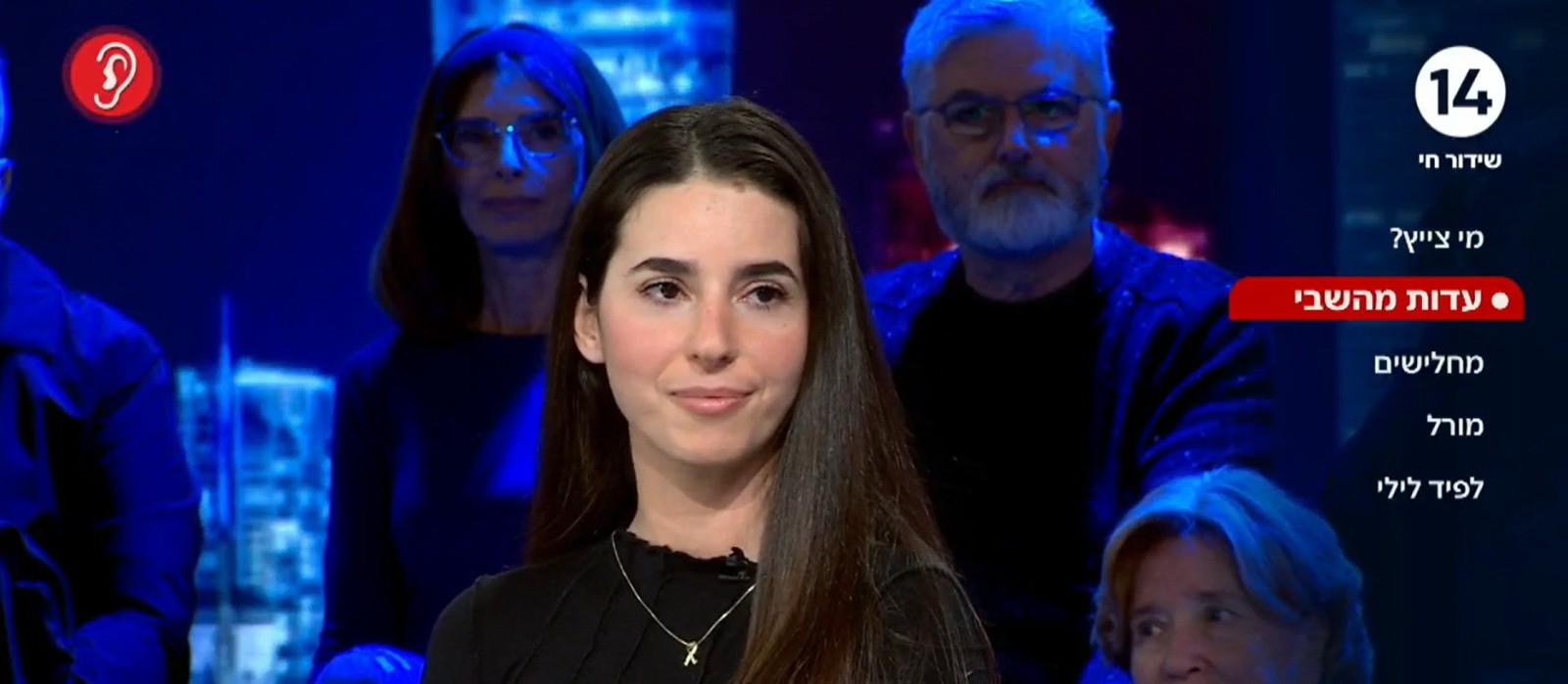 החטופה ששבה מעזה מספרת: "עשינו תחרות של גניבת פיתות במנהרה"