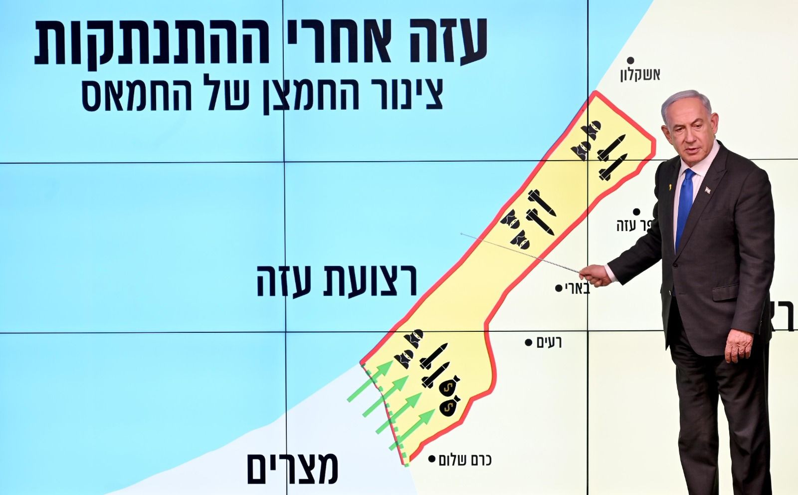 צילום: חיים צח, לע"מ