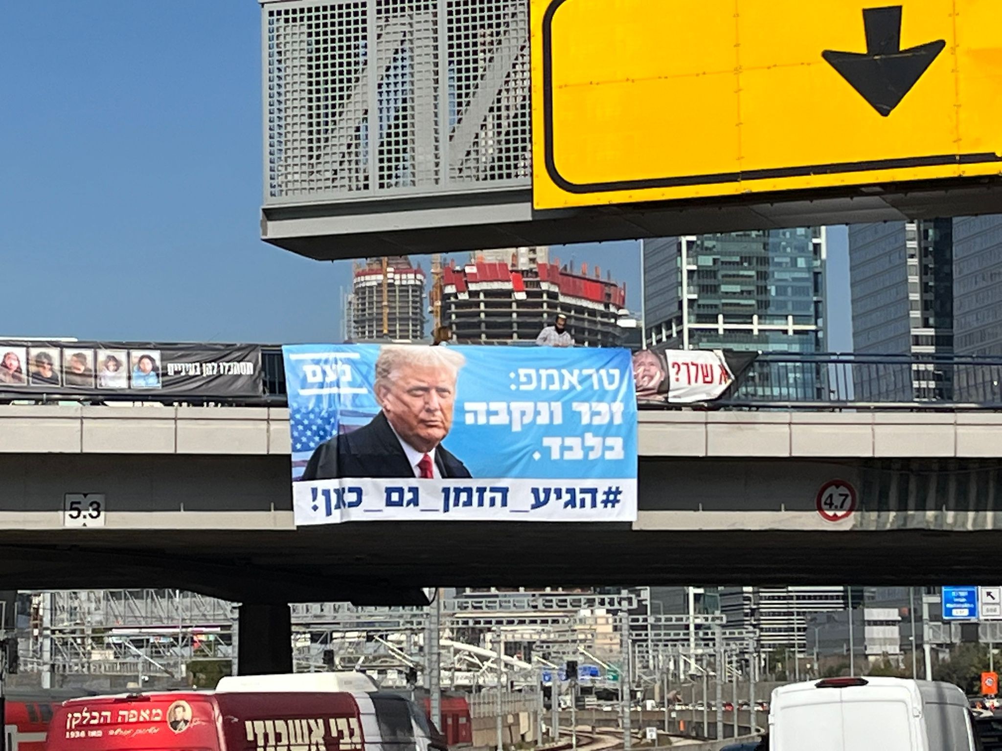 בעקבות החלטת טראמפ - קמפיין שלטים באיילון