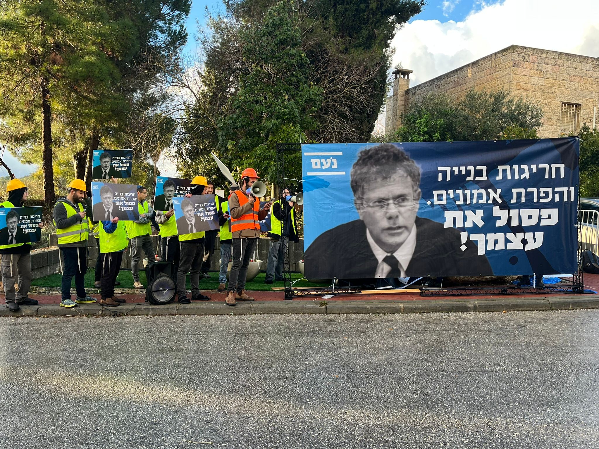 השופט עמית התעורר למיצג פקחי הבנייה של מפלגת נועם | צפו