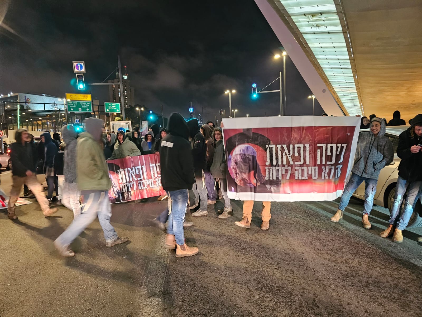 מאות חסמו את גשר המיתרים במחאה על ירי השוטר במתיישבים