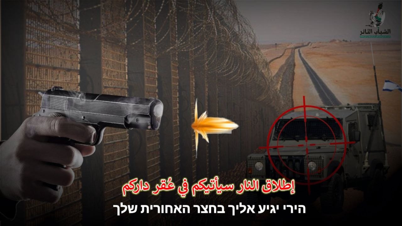 חמאס התריע - אנחנו לא הקשבנו: המסרים בטלגרם בליל 7 באוקטובר