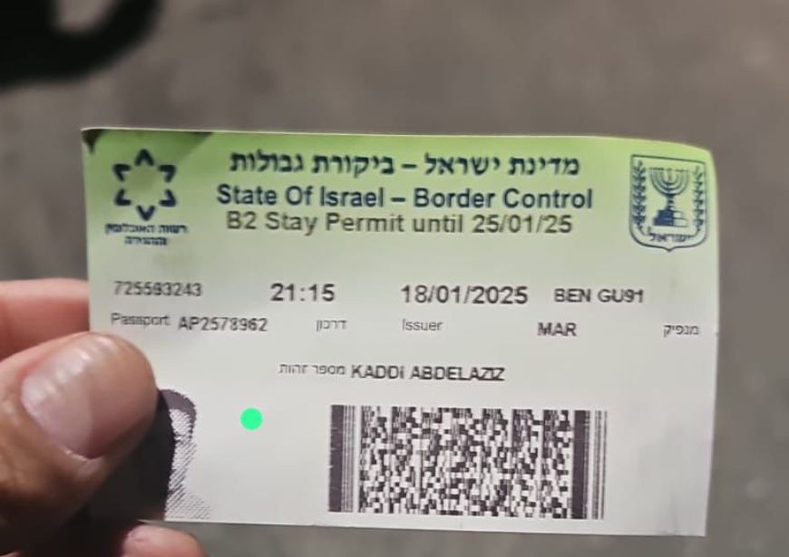 בנתב"ג סירבו להכניס את המחבל לארץ - בשב"כ אישרו