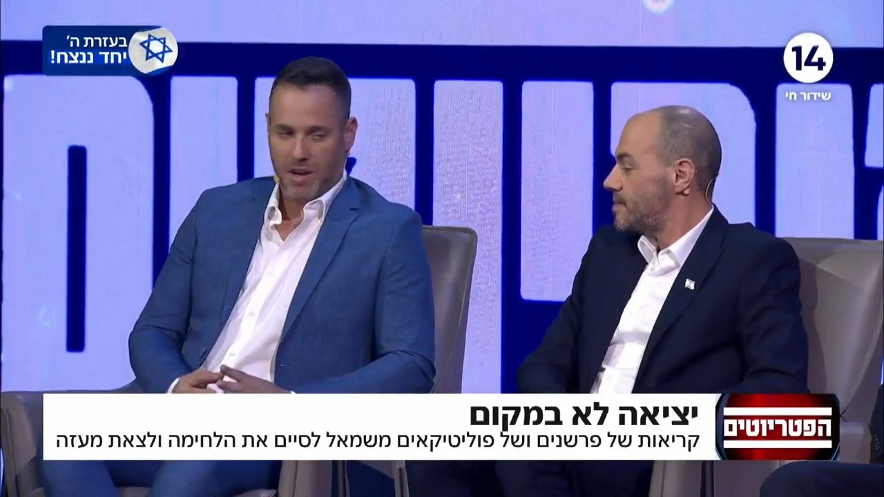 זמרי: "הם טענו שנים שבכוח זה לא ייפתר, המלחמה מוכיחה ההיפך"