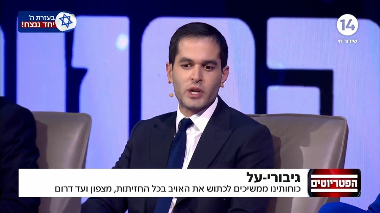 אדמקר: "אם חמאס לא מחזיר את החטופים, יש לעשות מצור על עזה"