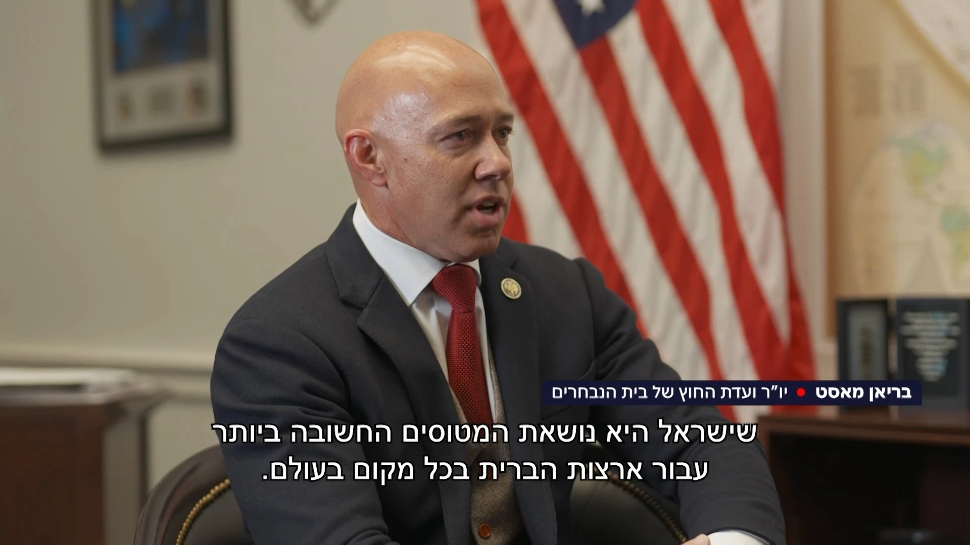 גיבור אמריקאי - עם לב ישראלי | ריאיון מיוחד עם בריאן מאסט