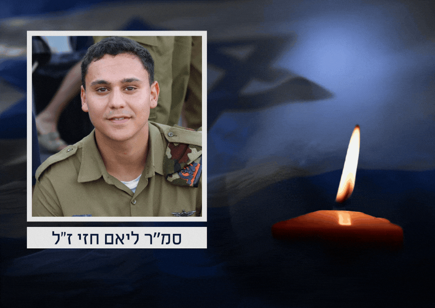צילום: דובר צה"ל
