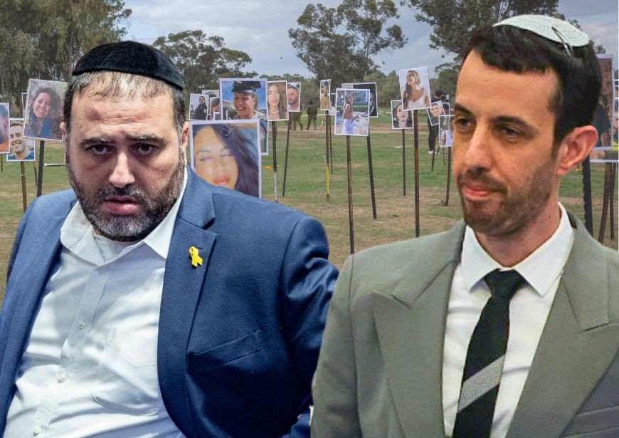 צילום: פלאש 90, דוברות הכנסת