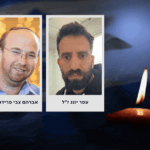 2 לוחמים נפלו בפיגוע בבקעת הירדן, בהם רס"מ במיל' עפר יונג