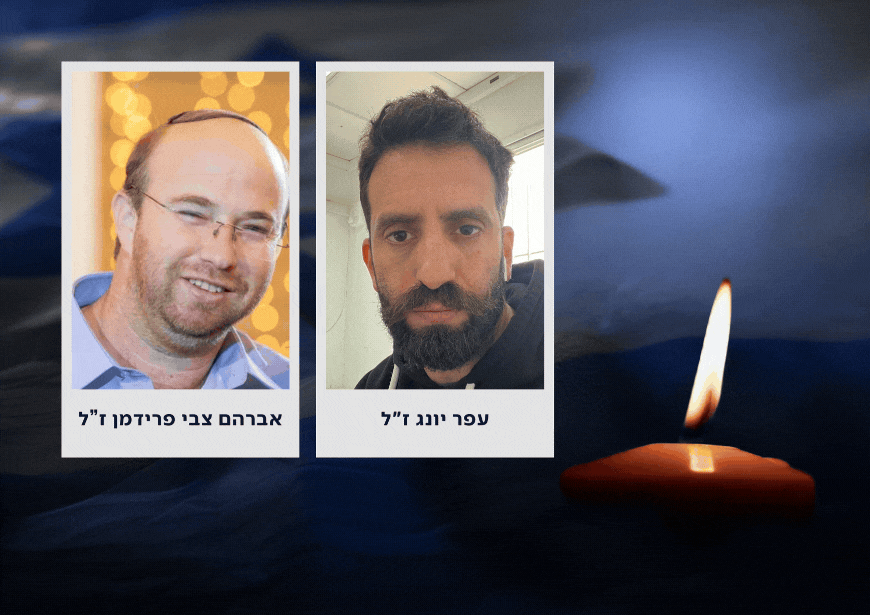 2 לוחמים נפלו בפיגוע בבקעת הירדן, בהם רס"מ במיל' עפר יונג