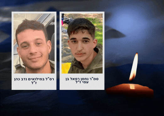 בשל קריסת מנוף: שני לוחמים נהרגו ו-8 נפצעו