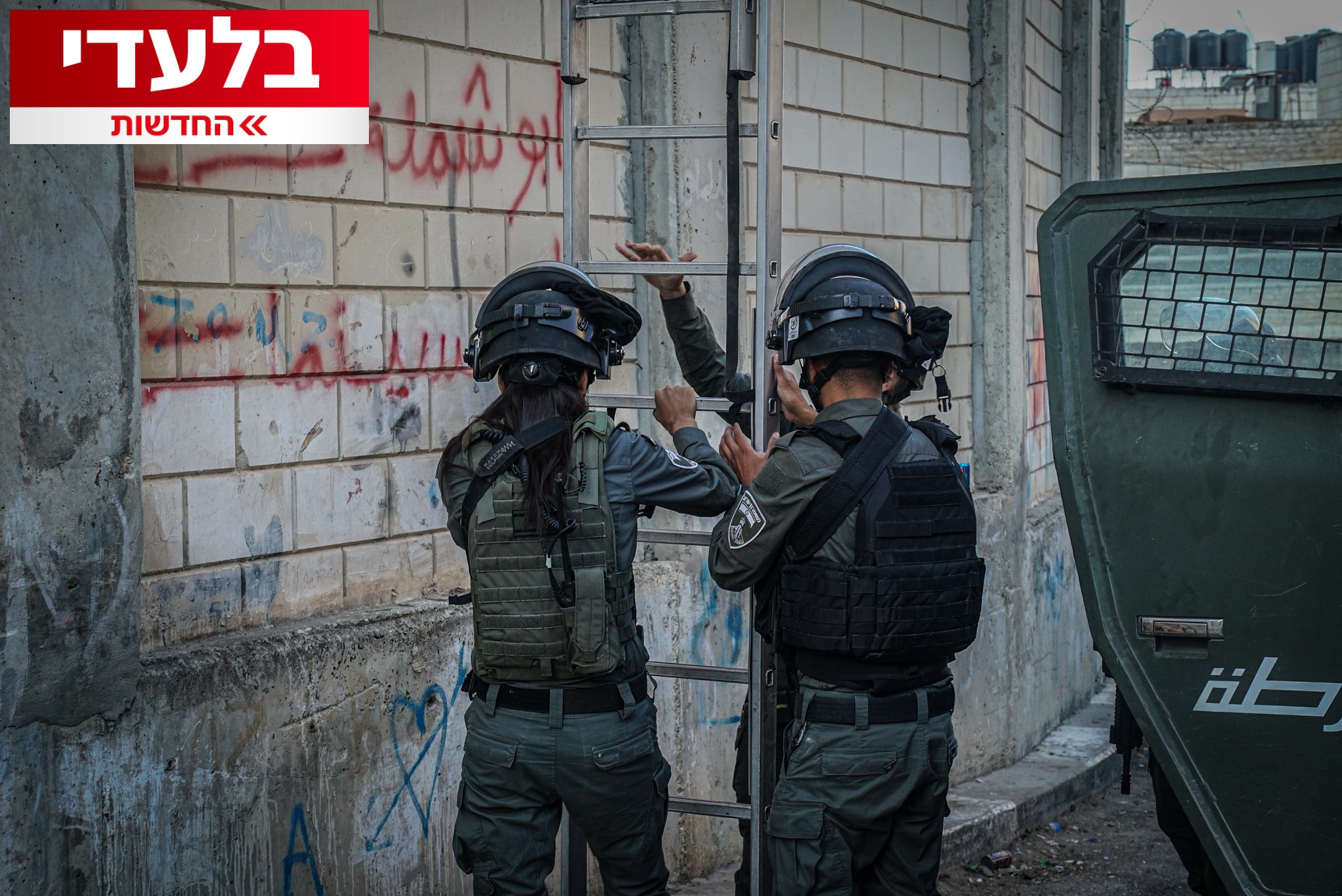 מול המצלמות: לוחמי הימ"ס עוצרים מחבל בלב רמאללה לאור יום