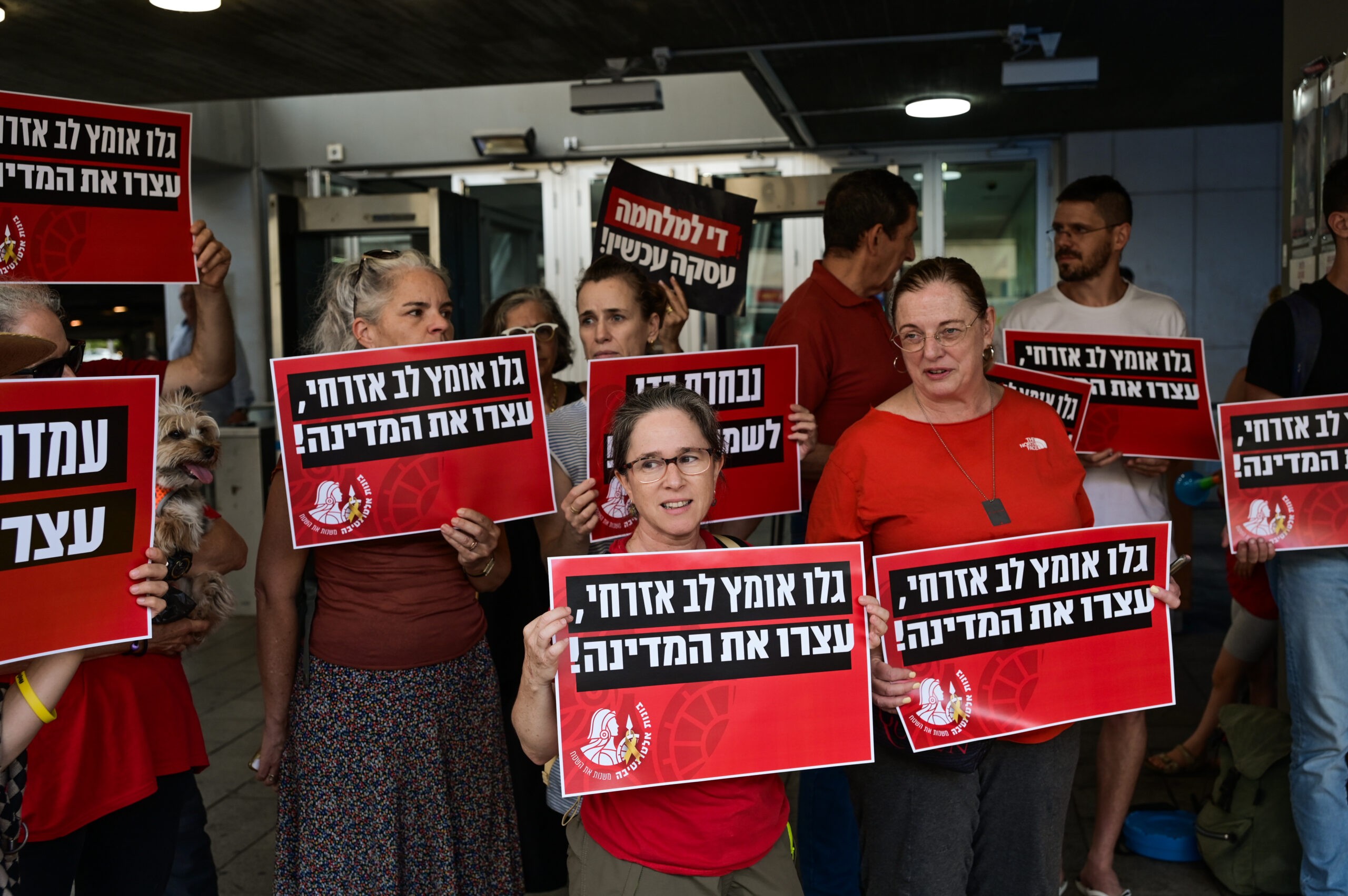 פרסום ראשון: בונות אלטרנטיבה יקבלו פטור ממס לתרומות?