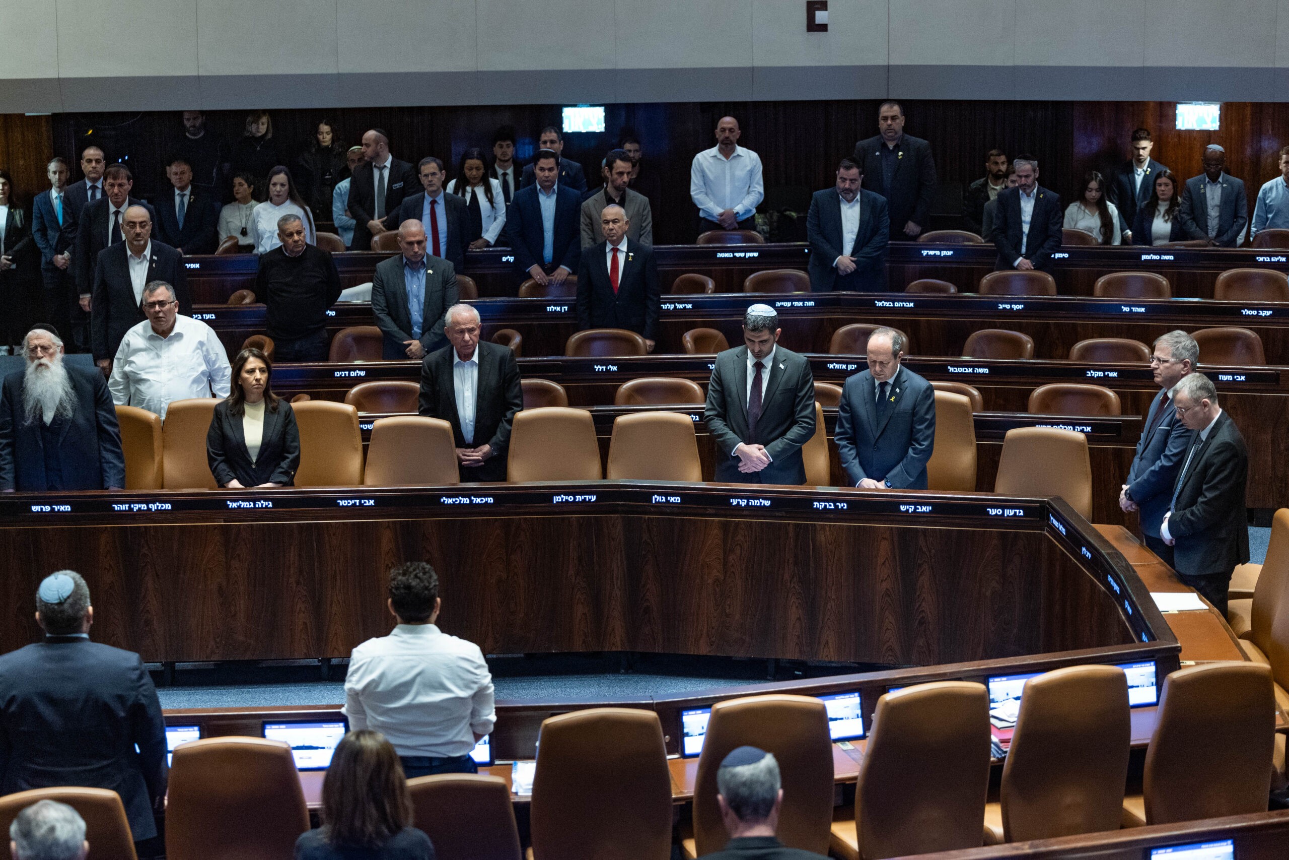 "זכור את אשר עשה לך עמלק": מליאת הכנסת בדקה דומייה | צפו