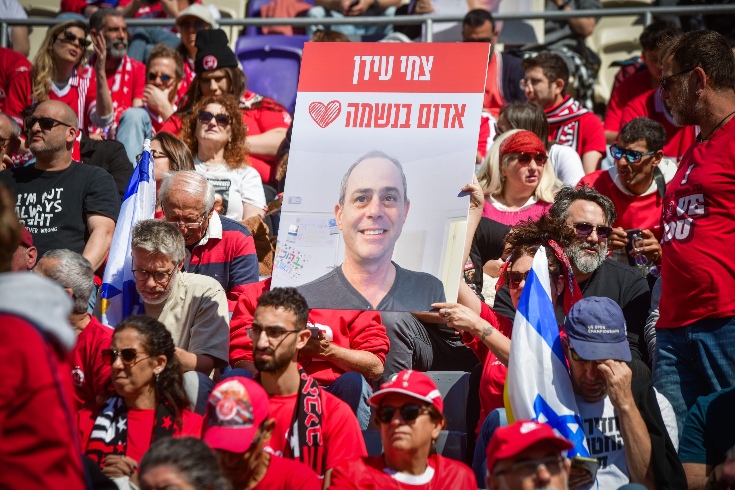 צחי עידן הובא למנוחות, אחותו ספדה: "סליחה שחזרת בארון"