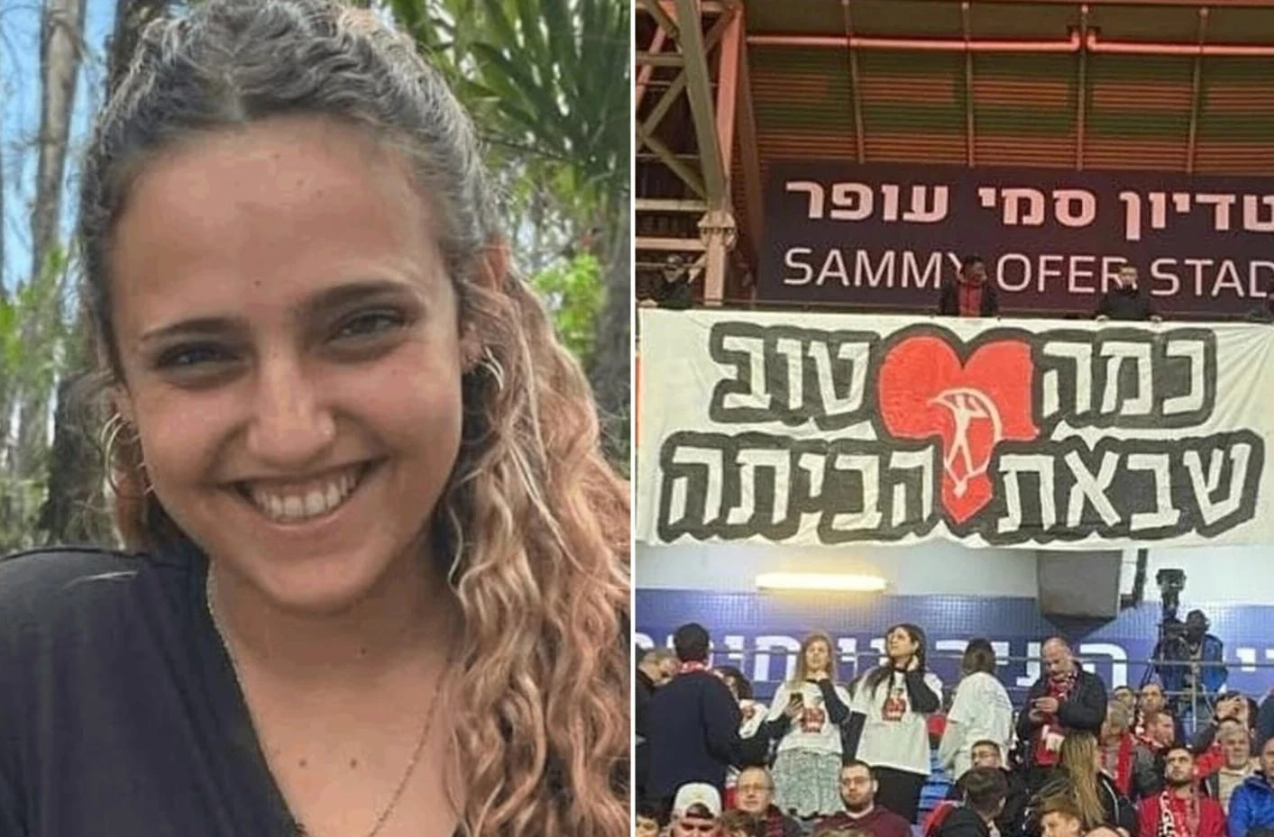 "לא הפסקתם להילחם עליי": המסר המרגש של רומי גונן שחזרה משבי חמאס