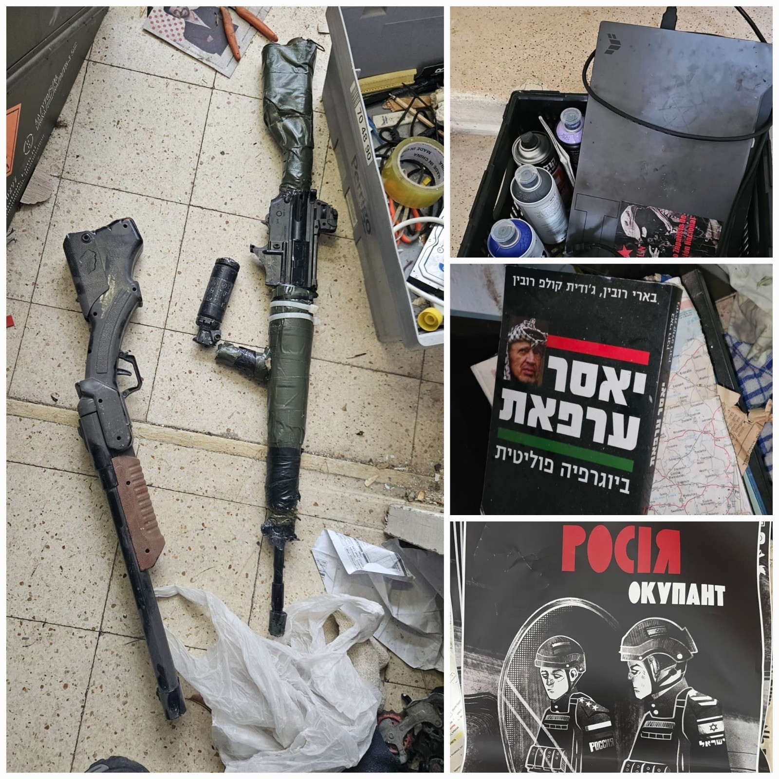 מבעית: שני תושבי מרכז הארץ נעצרו עם ציוד צבאי ונשק חם