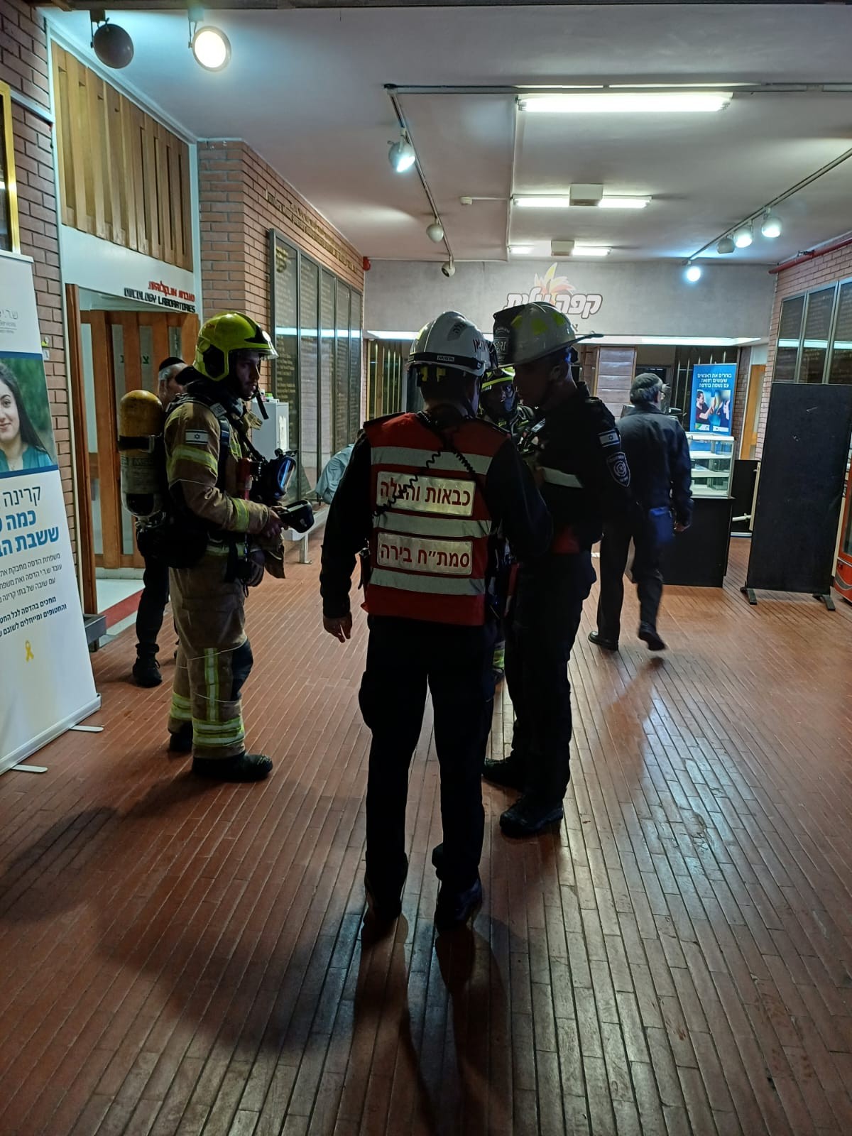 בהלה בביה"ח הדסה: שריפה פרצה במתחם, מטופלים פונו מחדריהם