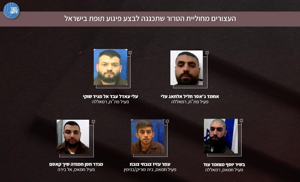 סוכל פיגוע התאבדות באוטובוס בירושלים: חוליית מחבלים מרמאללה נעצרה
