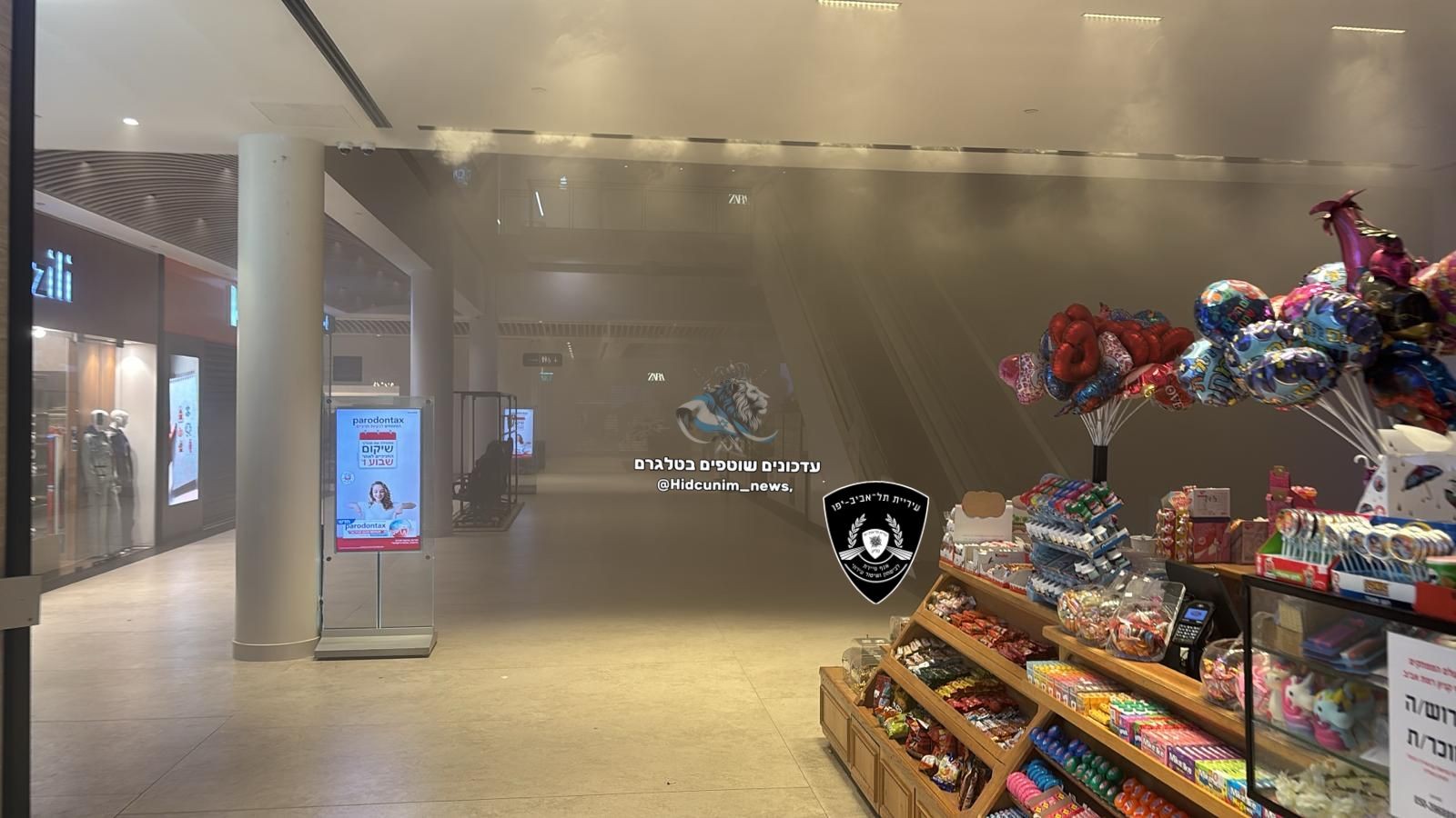 שריפה פרצה בקניון רמת אביב, הלקוחות פונו מהמתחם