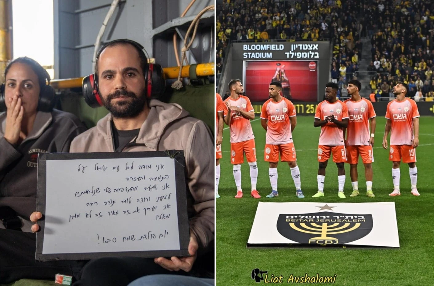 "יותר חשוב מכדורגל": אביו של ירדן ביבס מודה לבית"ר ירושלים