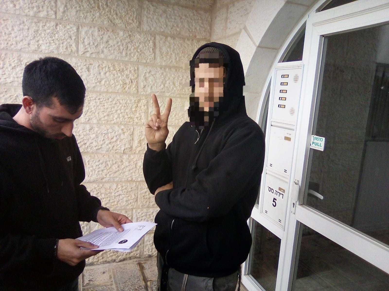 בפעם השלישית בחודש: צו מנהלי ניתן לתושב גבעת 'צור הראל'