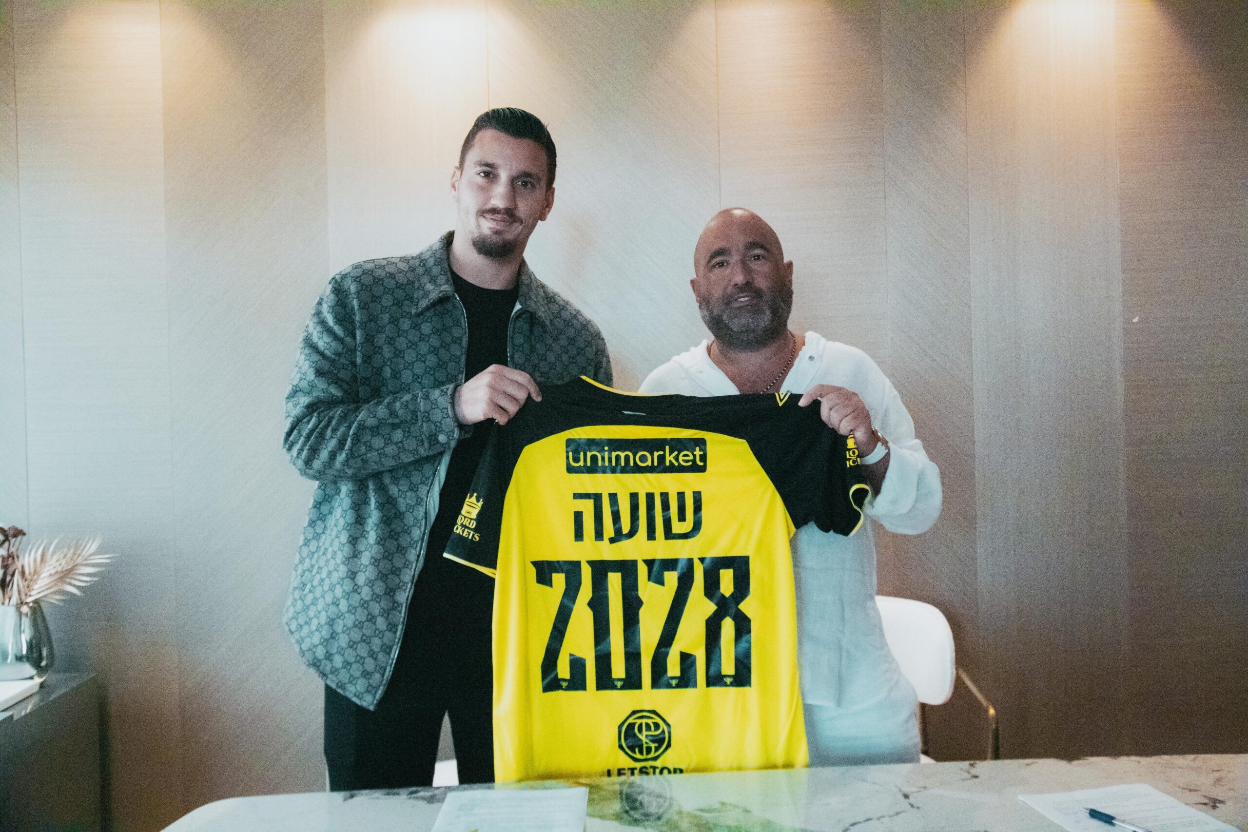 צילום: דוברות בית"ר ירושלים
