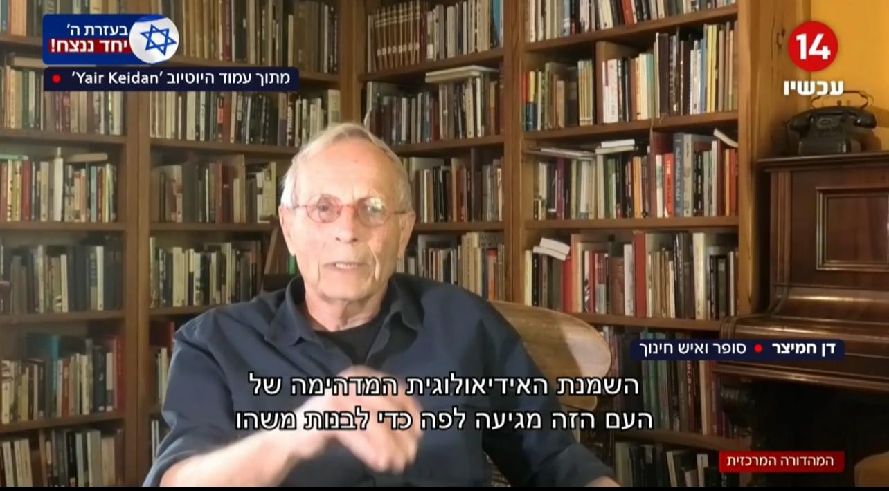 הסופר נגד חרדים, דתיים ועולי עדות המזרח: "גמרו את הציונות"