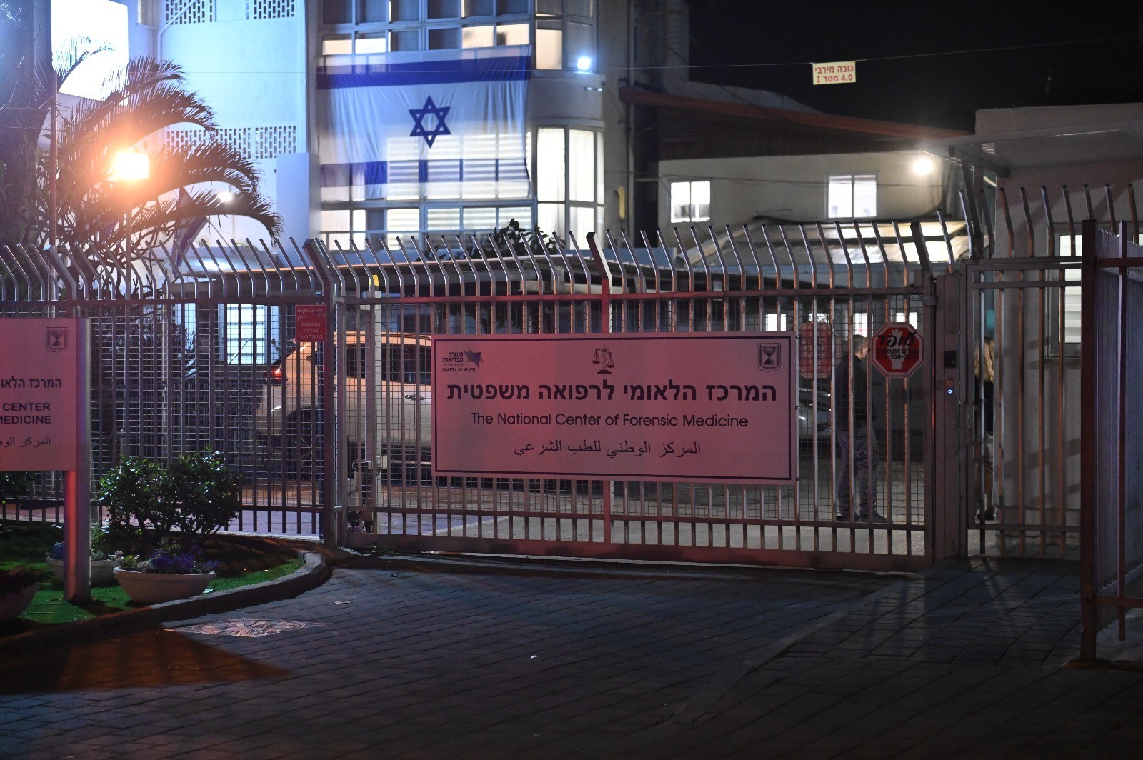 הממצאים שהועברו מעזה הגיעו למרכז הלאומי לרפואה משפטית