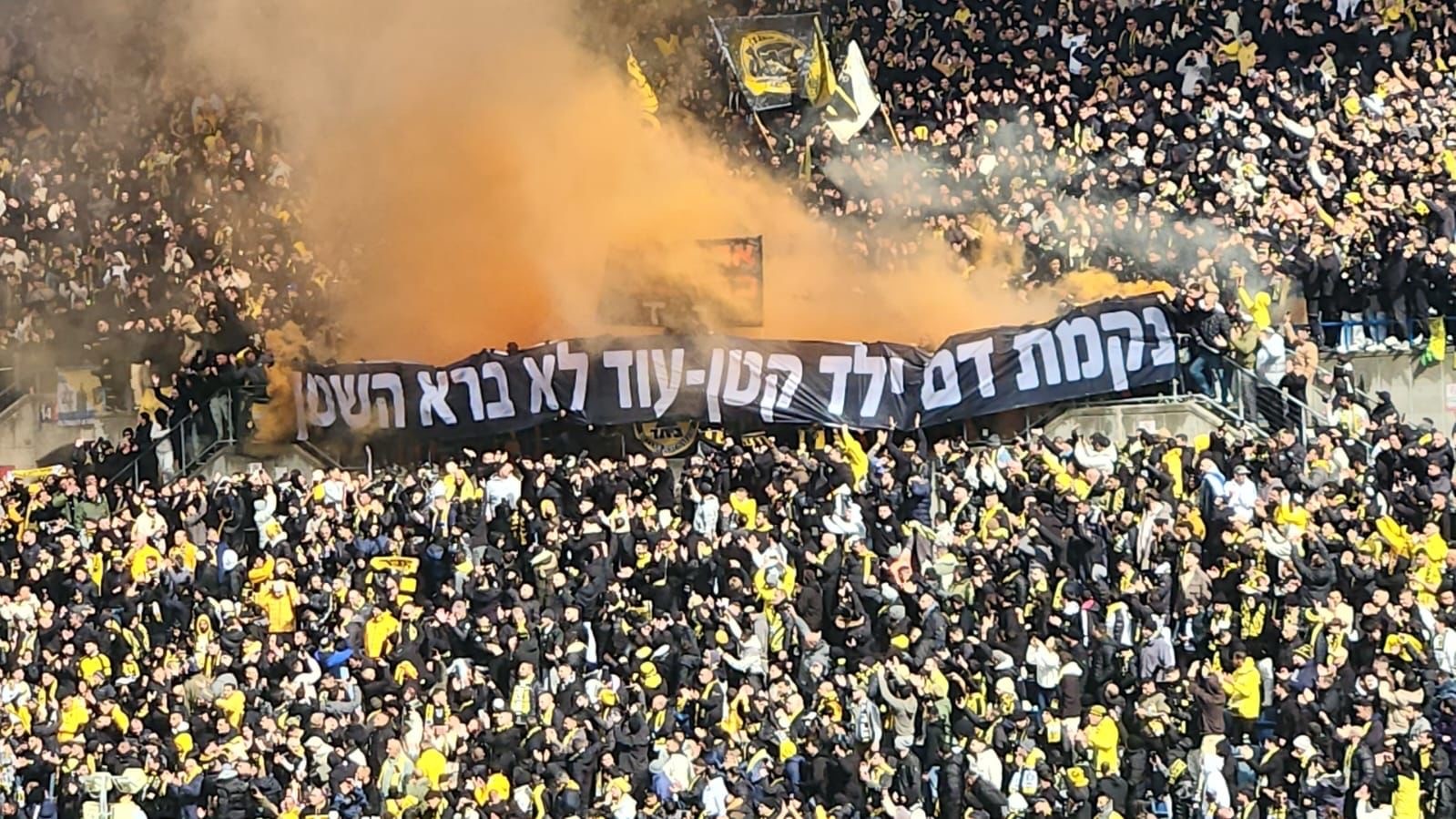 תצוגה כואבת, וקריאות לנקמה: בטדי התאבלו על רצח הביבסים