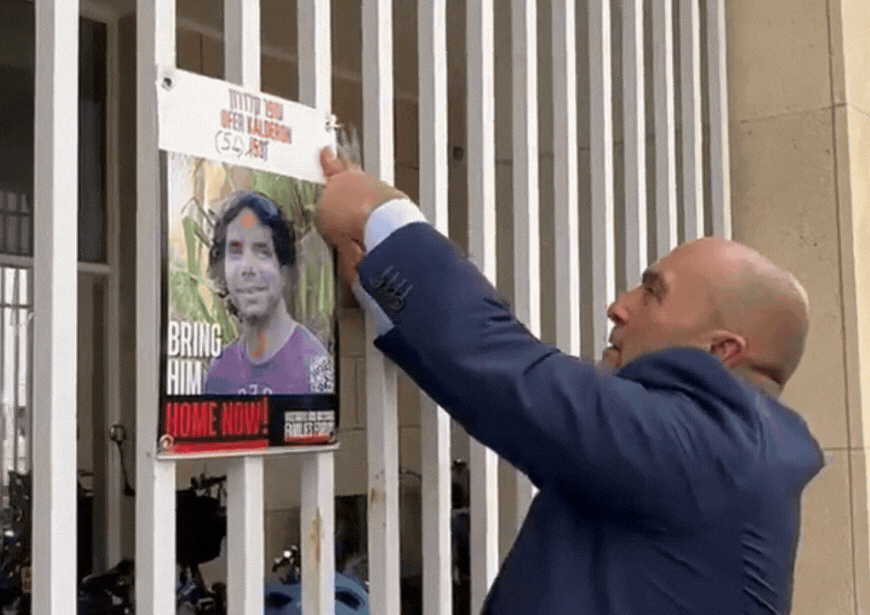 לאחר שובו: השלט לשחרור עופר קלדרון הוסר משגרירות צרפת