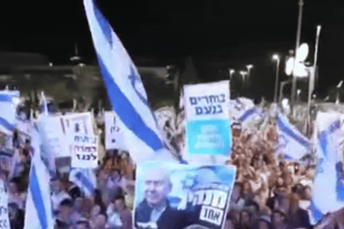 "להכריע, לכבוש, ליישב - ולנצח": מאות השתתפו בהפגנה בירושלים