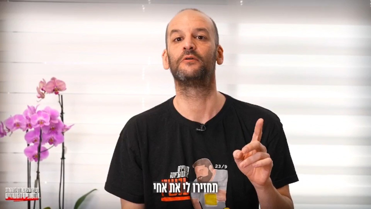 מדבר לראשונה: המסר של יאיר הורן ששוחרר בעסקה