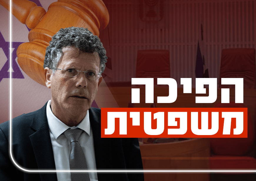 טקס אפרורי: השופט יצחק עמית יושבע היום לנשיאות העליון