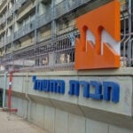 נחתם צו להפסקה מיידית של הזרמת החשמל לרצועת עזה