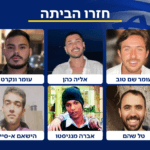 ששת החטופים שבו הביתה, גם ארונה של שירי ביבס הוחזר